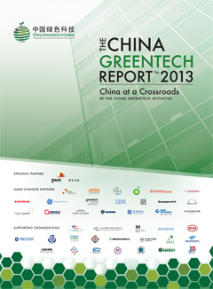 thumbnail of China Greentech Report 2013 cover